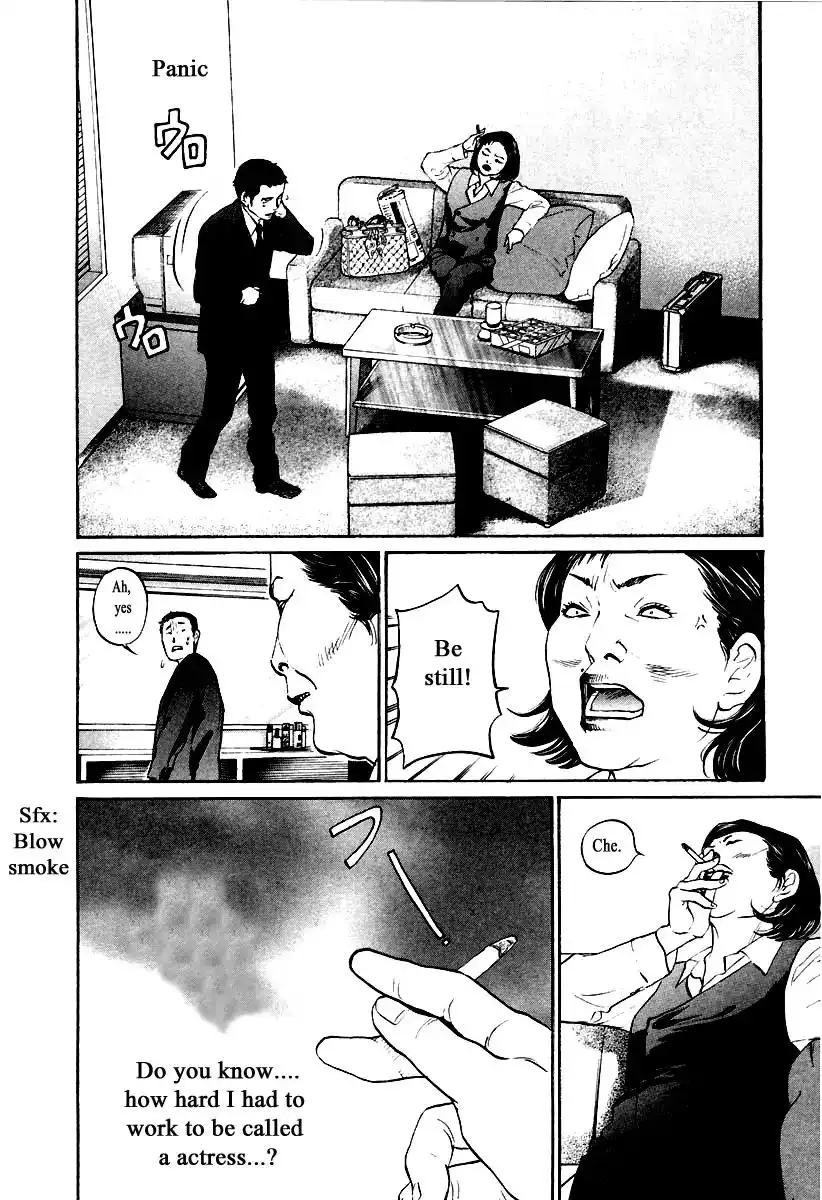 Haruka 17 Chapter 109 16